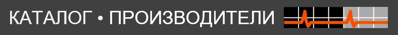 Производители.png